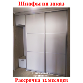 Звоните, Стоимость по запросу. 2-93